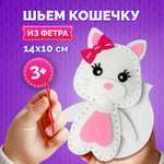 Набор для творчества МУЛЬТИЗАВРИК вязание