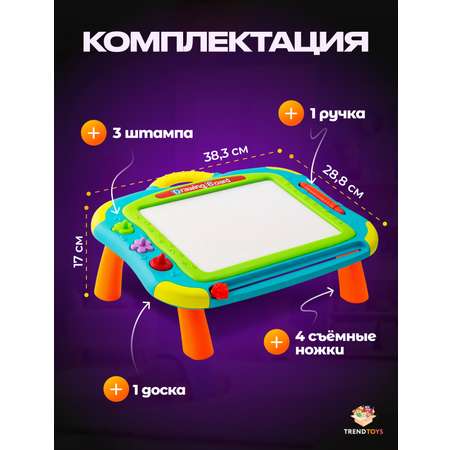 Доска для магнитного рисования TrendToys