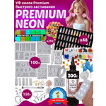 Набор для творчества Арт Смола эпоксидная смола BN-170