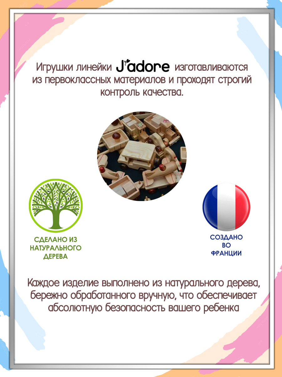 Игровой набор Hape 818936_HPJ - фото 6