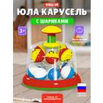 Игрушка Стеллар юла