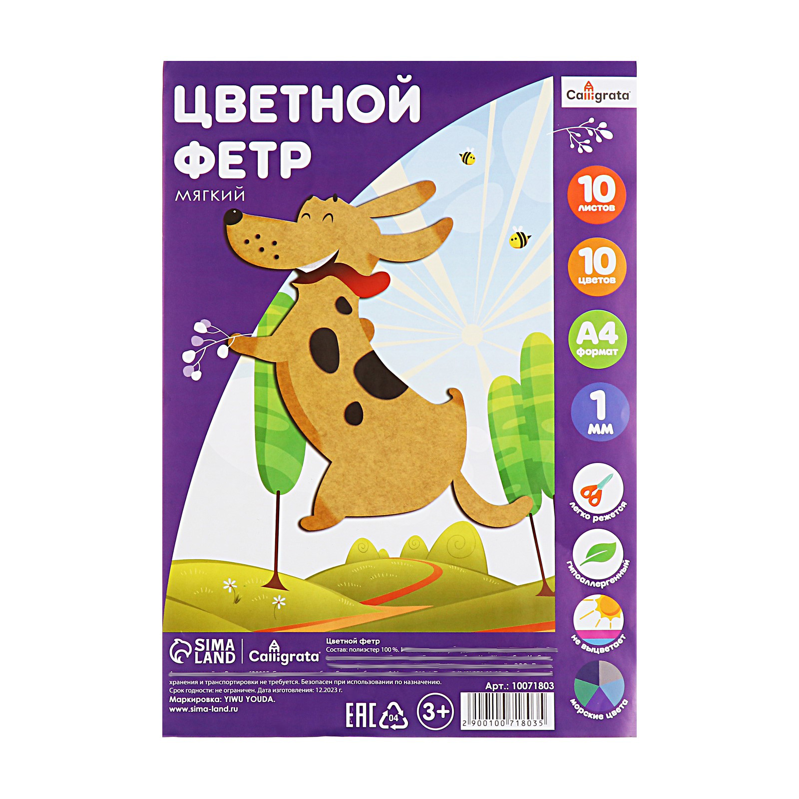 Фетр Calligrata 10 лист. - фото 5