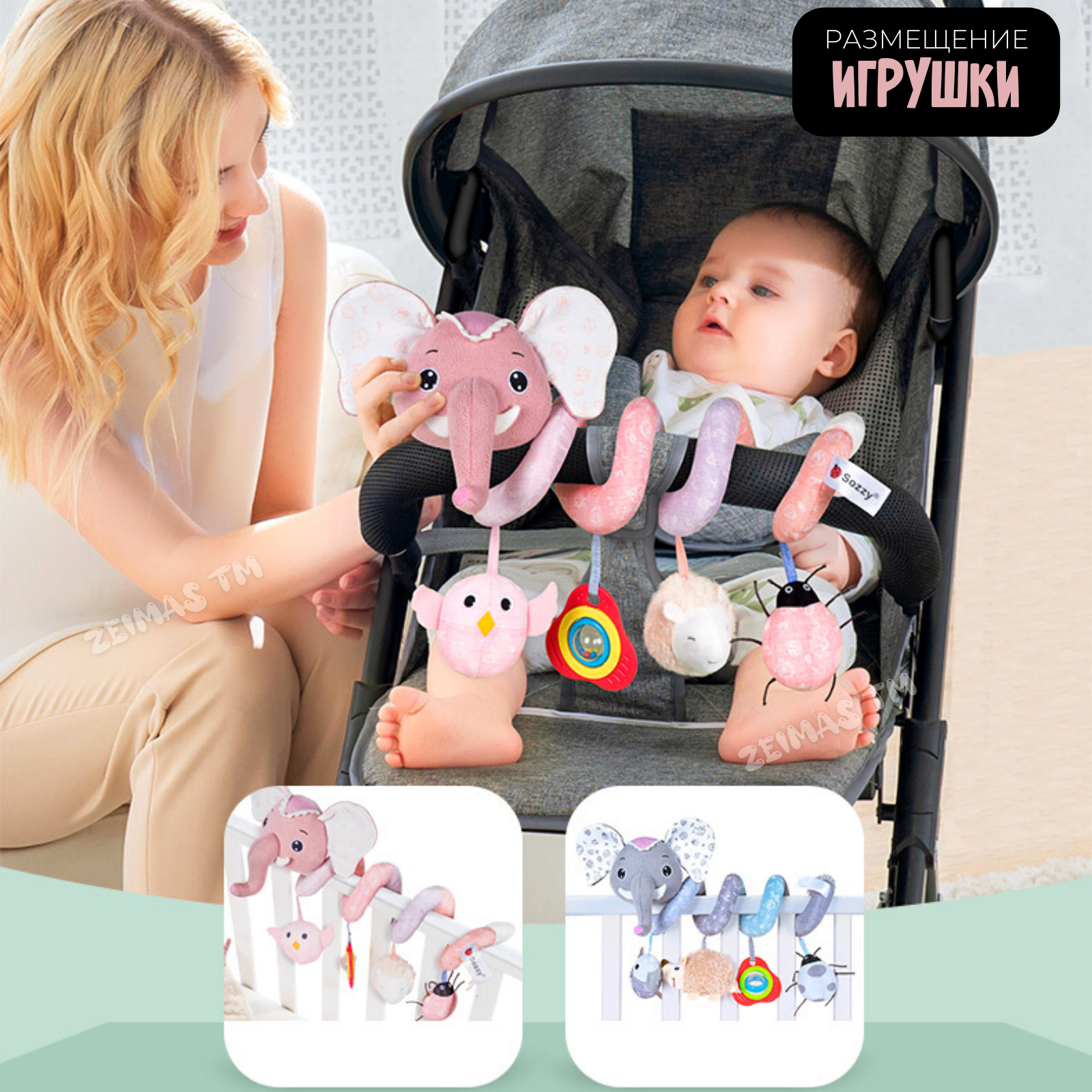 Игрушка Zeimas подвеска Слоник - фото 12