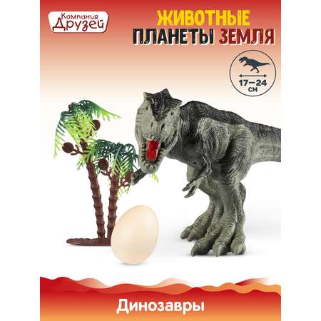 Игровой набор DARWIN Животные Динозавры 6шт