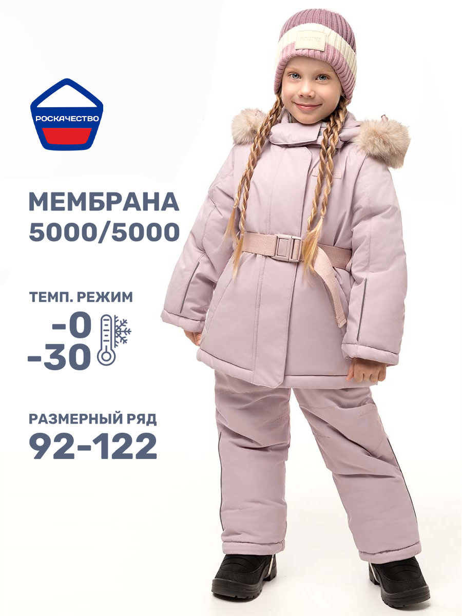 Костюм NIKASTYLE 7з7024 пудра - фото 2