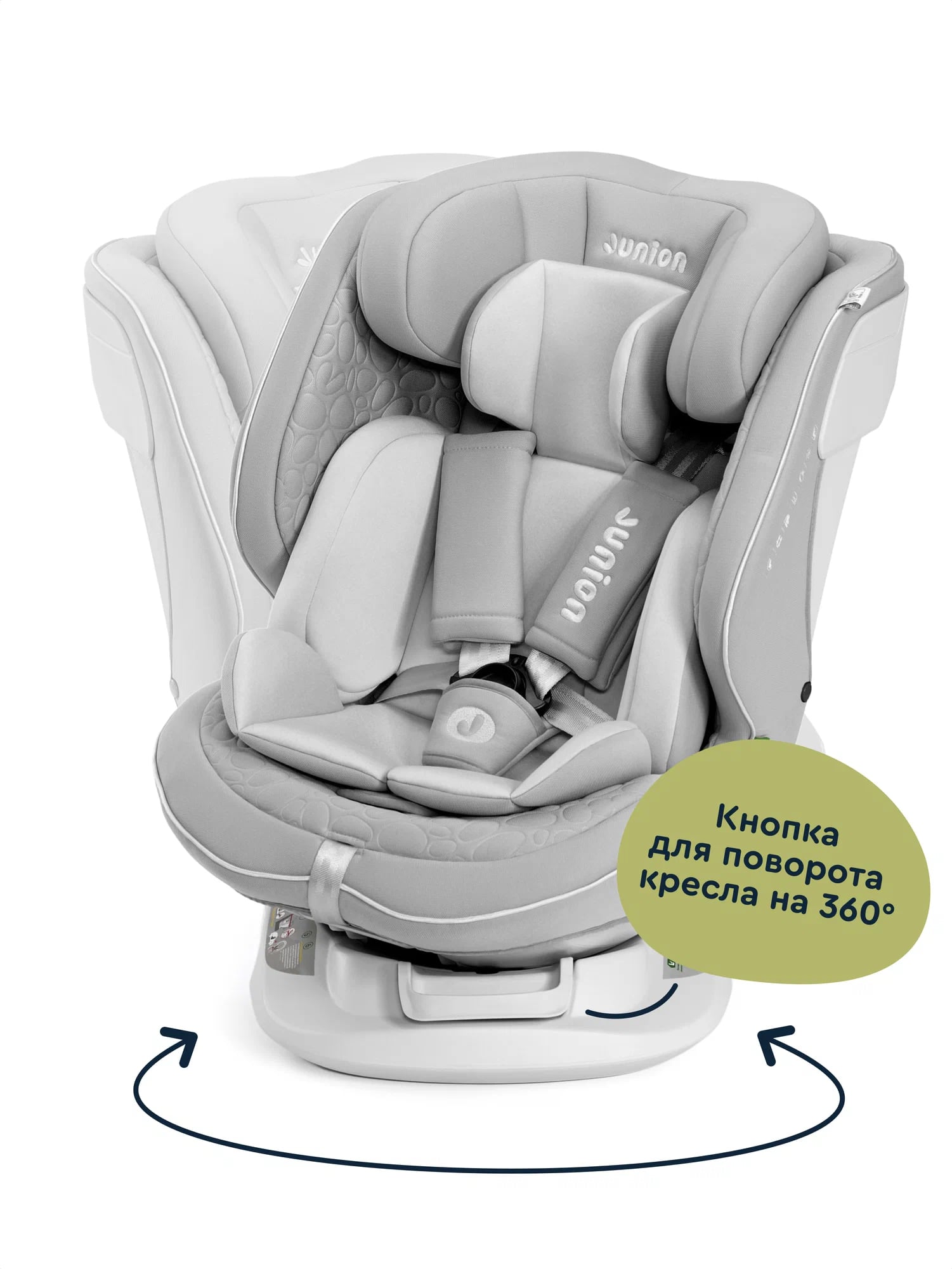 Автокресло Junion Julsi Isofix 0+/1/2/3 (0-36 кг) - фото 11