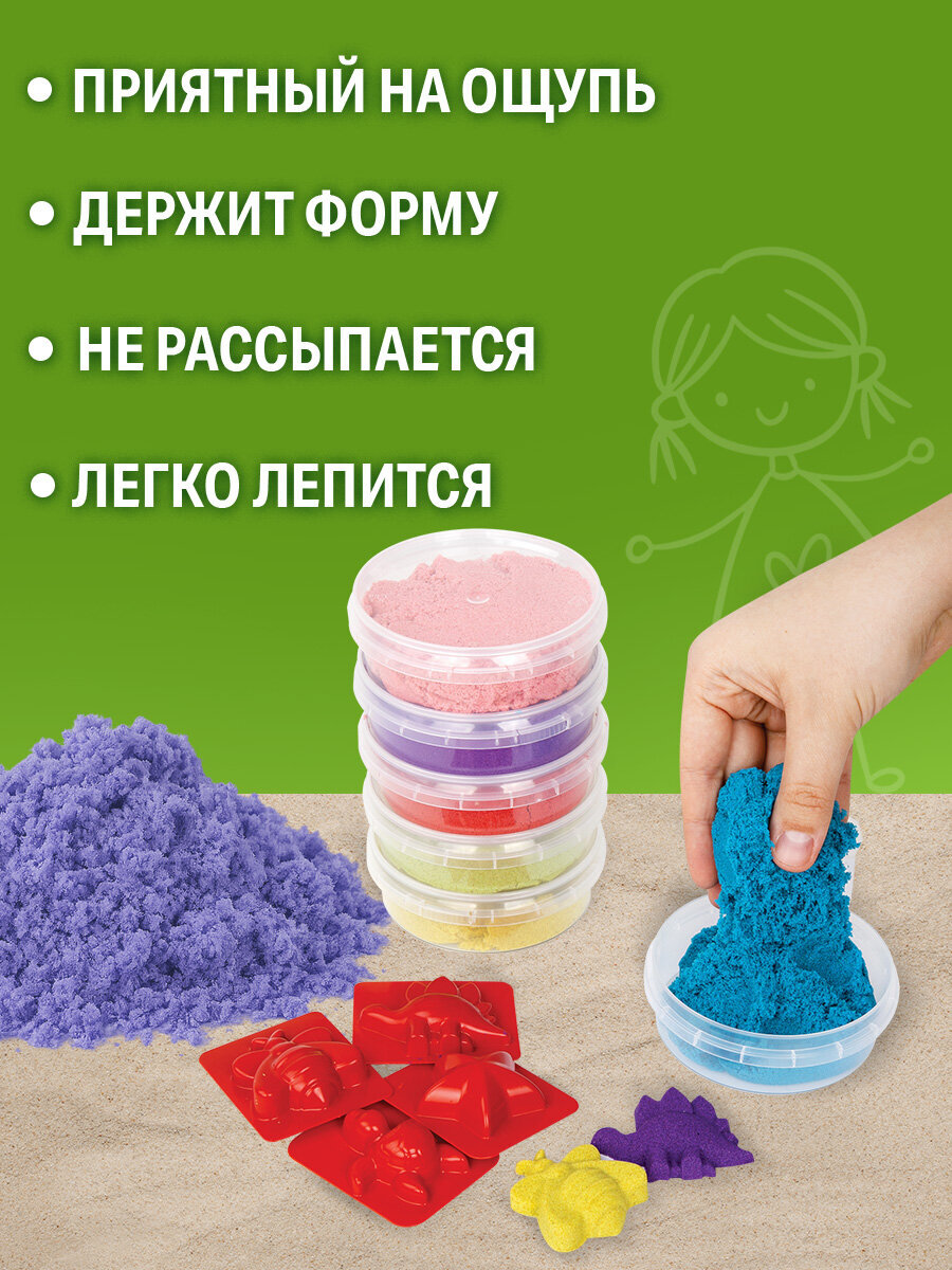 Кинетический песок Brauberg - фото 3