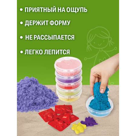 Кинетический песок Brauberg