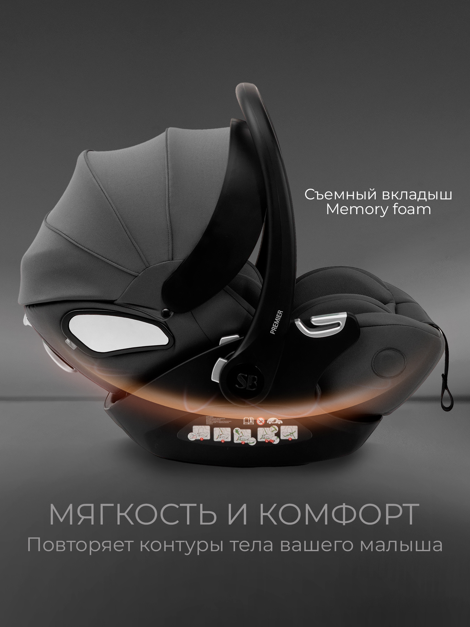 Автокресло Sweet Baby Premier WG06 Pro Grey 0 (0 -13 кг) серый - фото 4