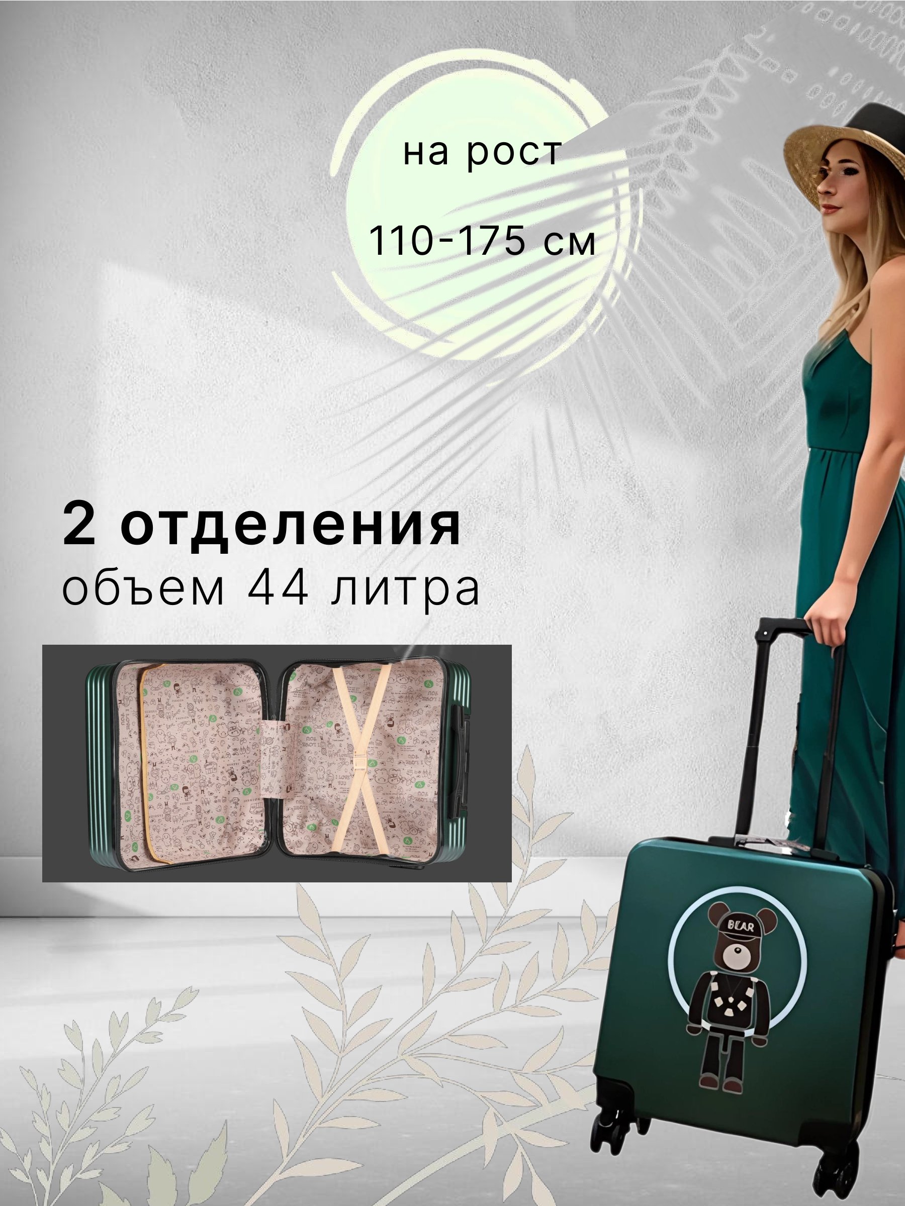 Чемодан LATS Медведь - фото 2