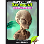 Пазл QBRIX Инопланетянин 3D