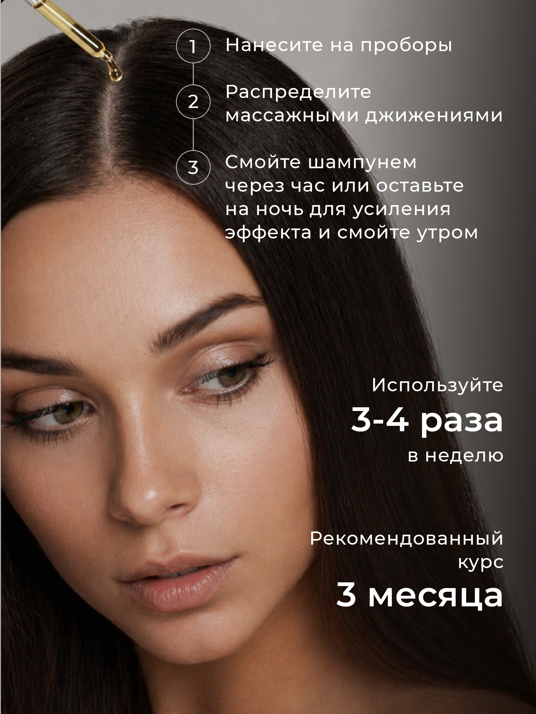 Сыворотка KLEONA активатор роста(Capixyl)* 5% 100 мл - фото 8