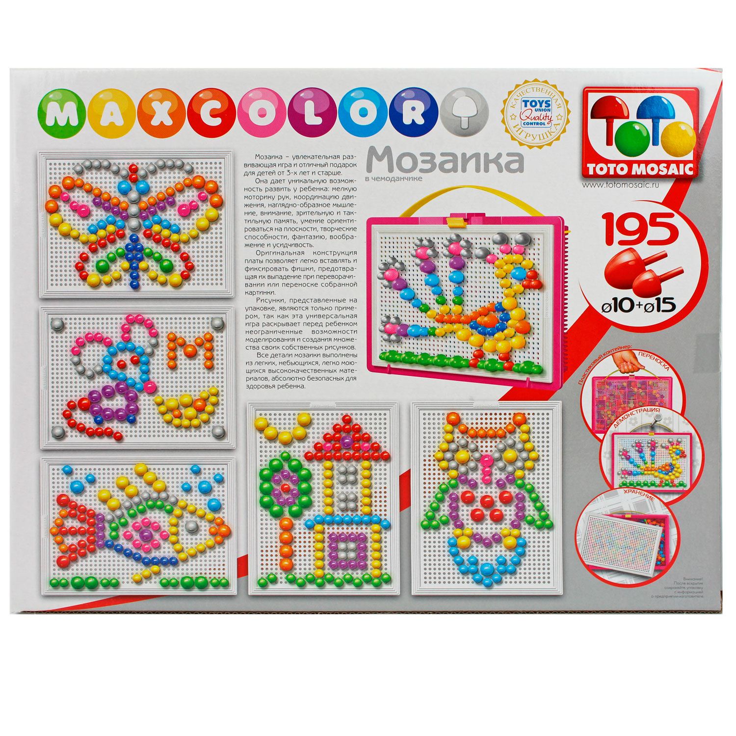 Мозаика Toys Union - фото 2