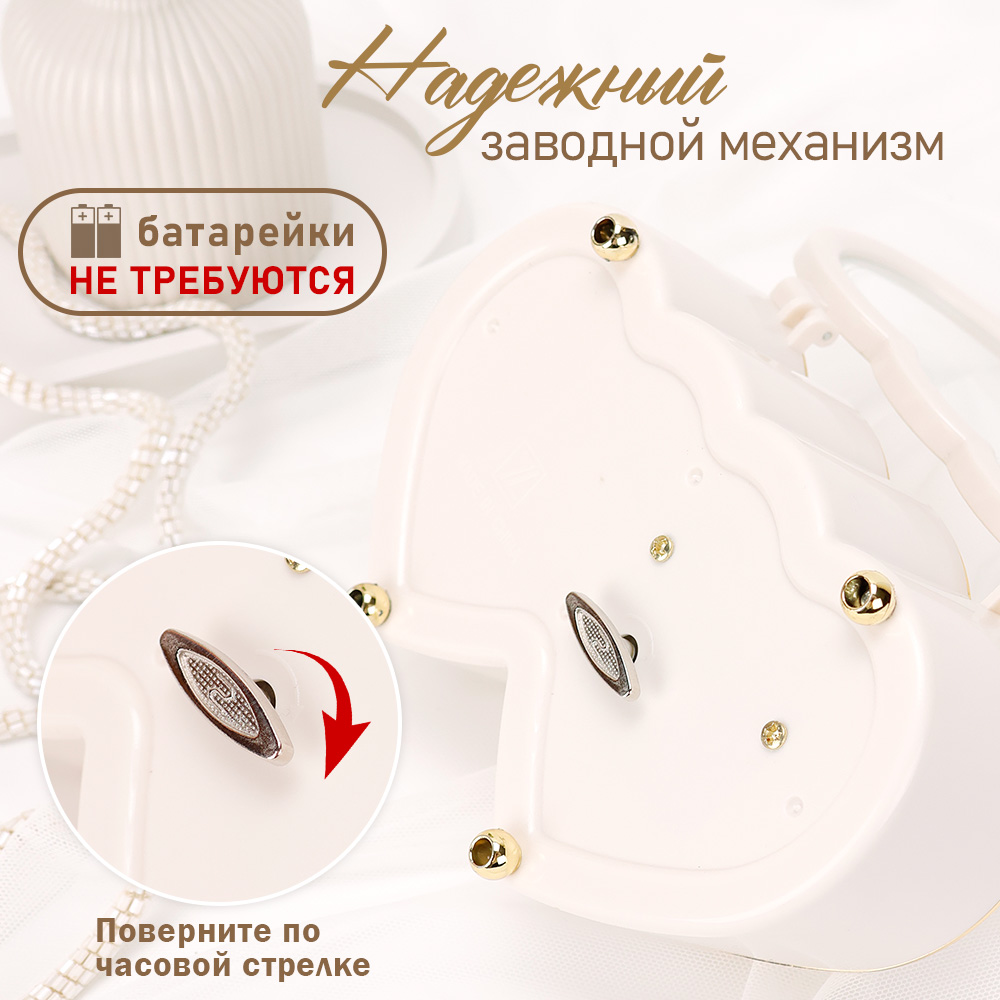 Детская Шкатулка музыкальная TIPTOPOLIS Двойное сердце белая - фото 3