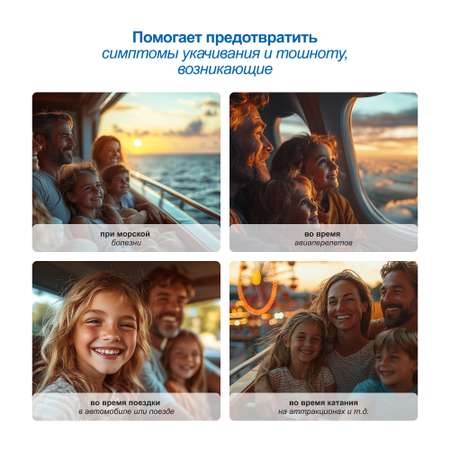 Браслет акупунктурный Travel Dream с изображением рук № 2
