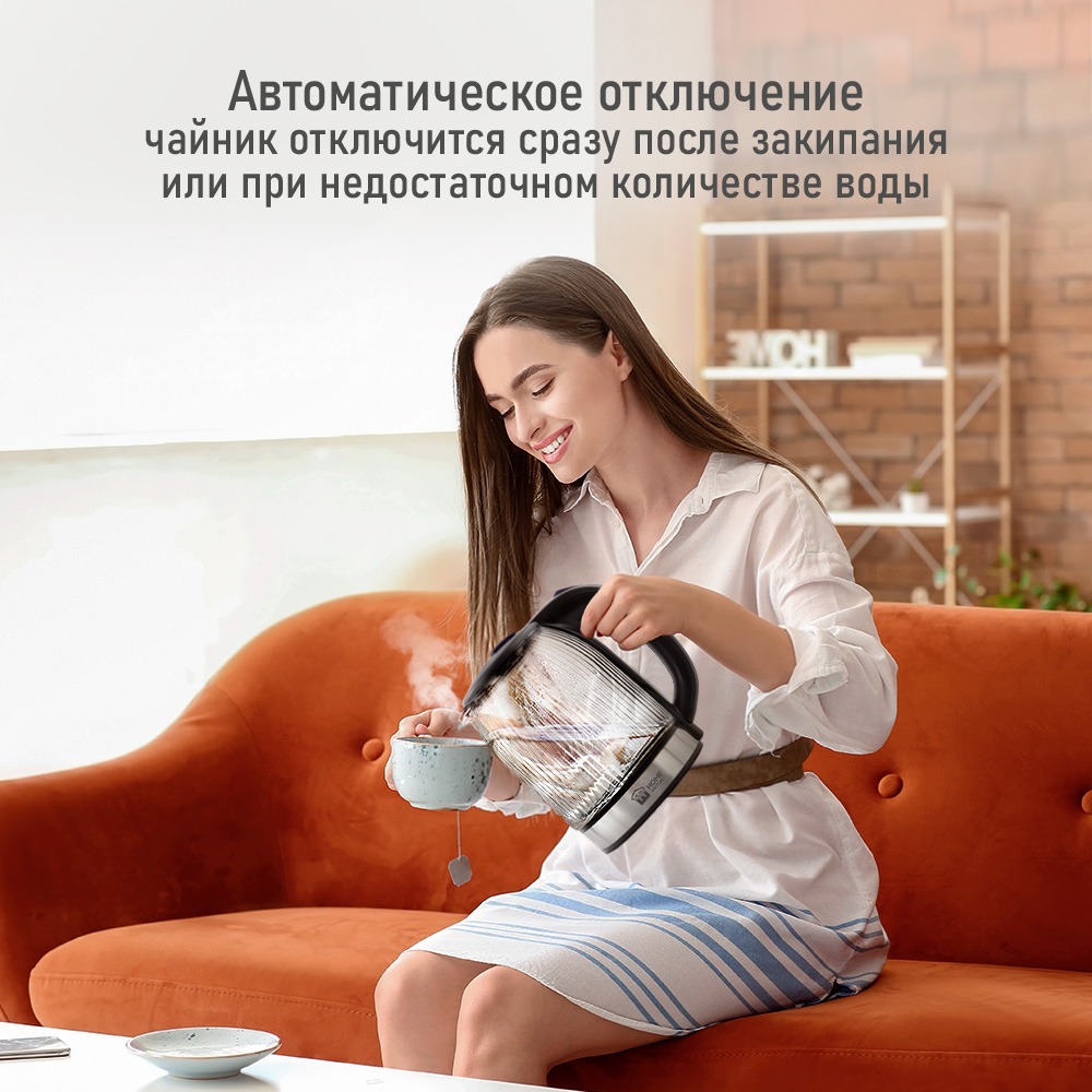 Электрочайник HOME ELEMENT HE-KT2304 - фото 4
