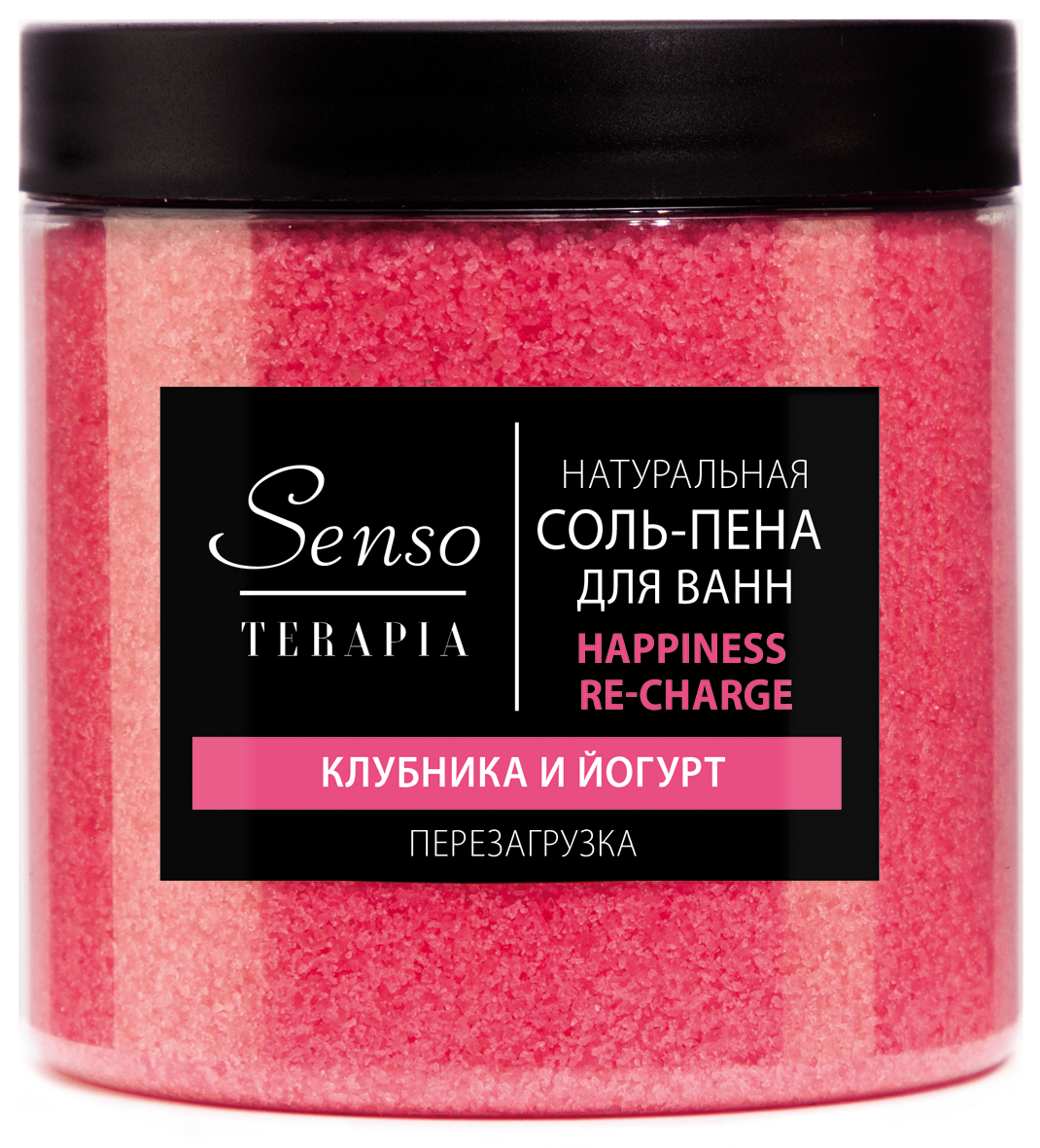 Соль для ванн Senso Terapia - фото 7