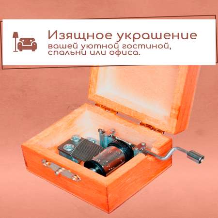 Набор для творчества Правила Успеха Шарманка Птица