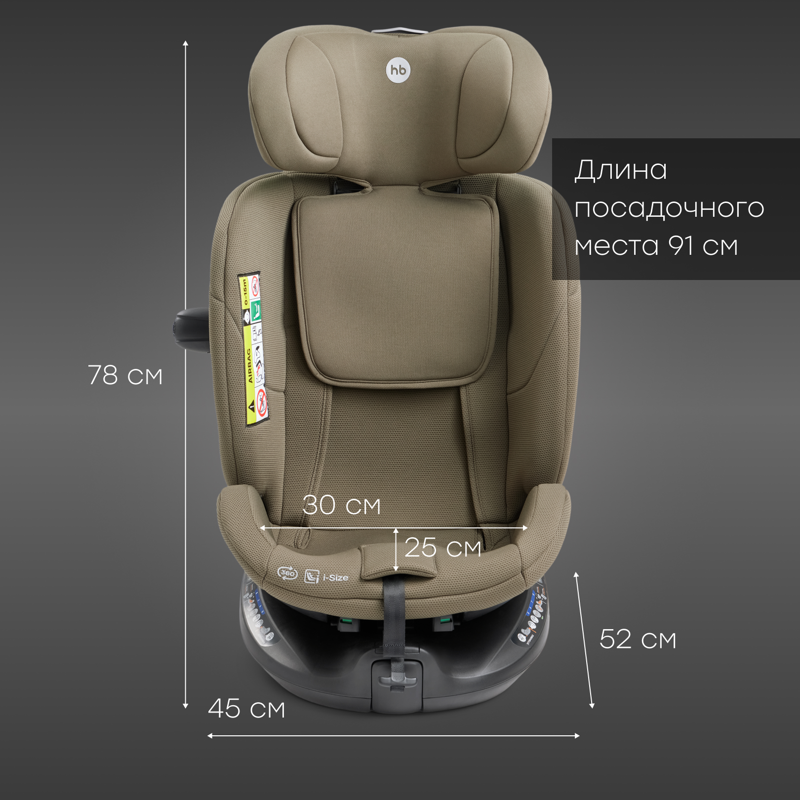 Автокресло Happy Baby Kidster Isofix 0+/1/2/3 (0-36 кг) - фото 16