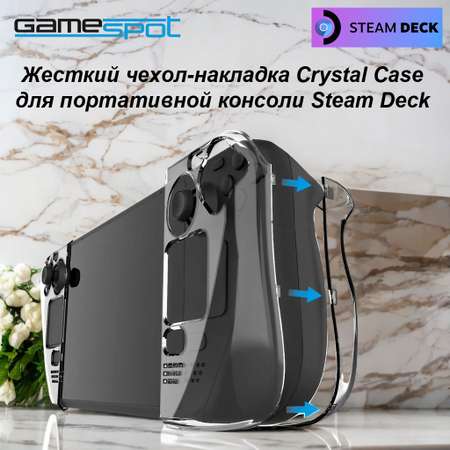 Аксессуар GameSpot Чехол Steam Deck