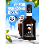 Сироп SPOOM ирландский крем 250 мл для кофе коктейлей и десертов