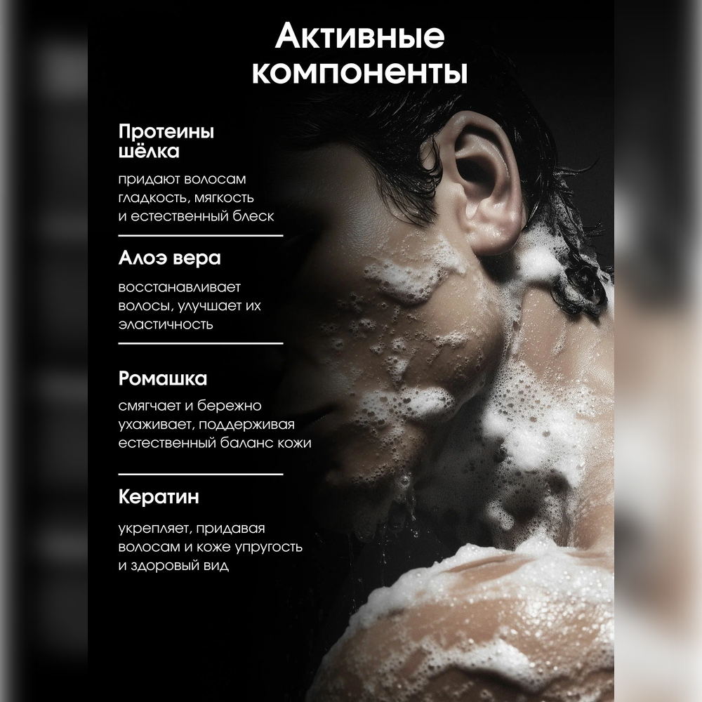 Шампунь La Fabrique 250 мл - фото 8