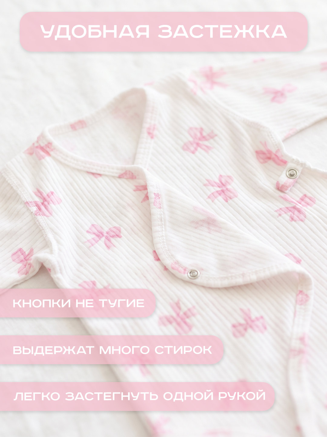 Комбинезон СовенокЯ 21-437-408-13 - фото 3