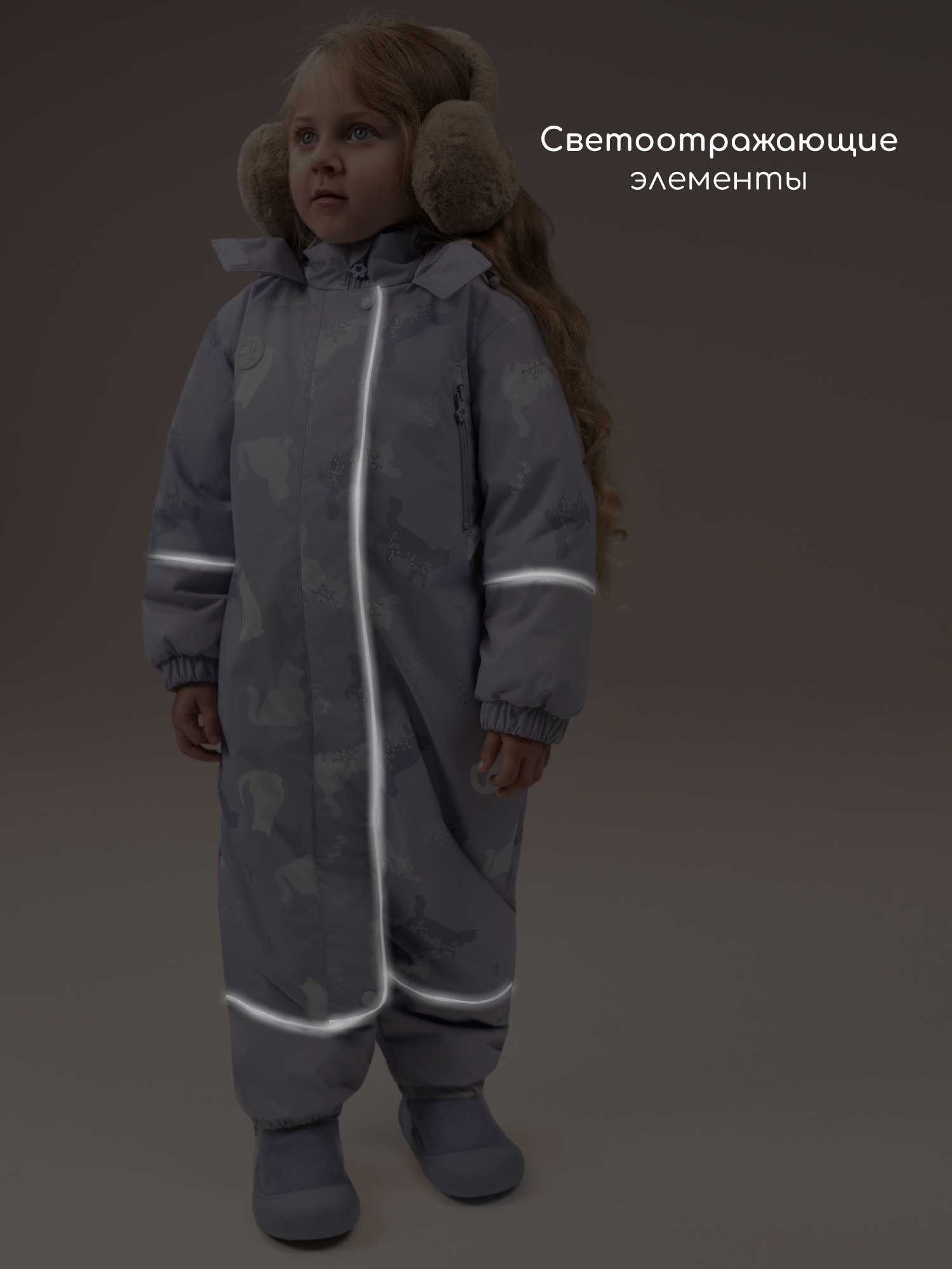 Комбинезон Amarobaby AB-OD26-6201ADL/17 - фото 19
