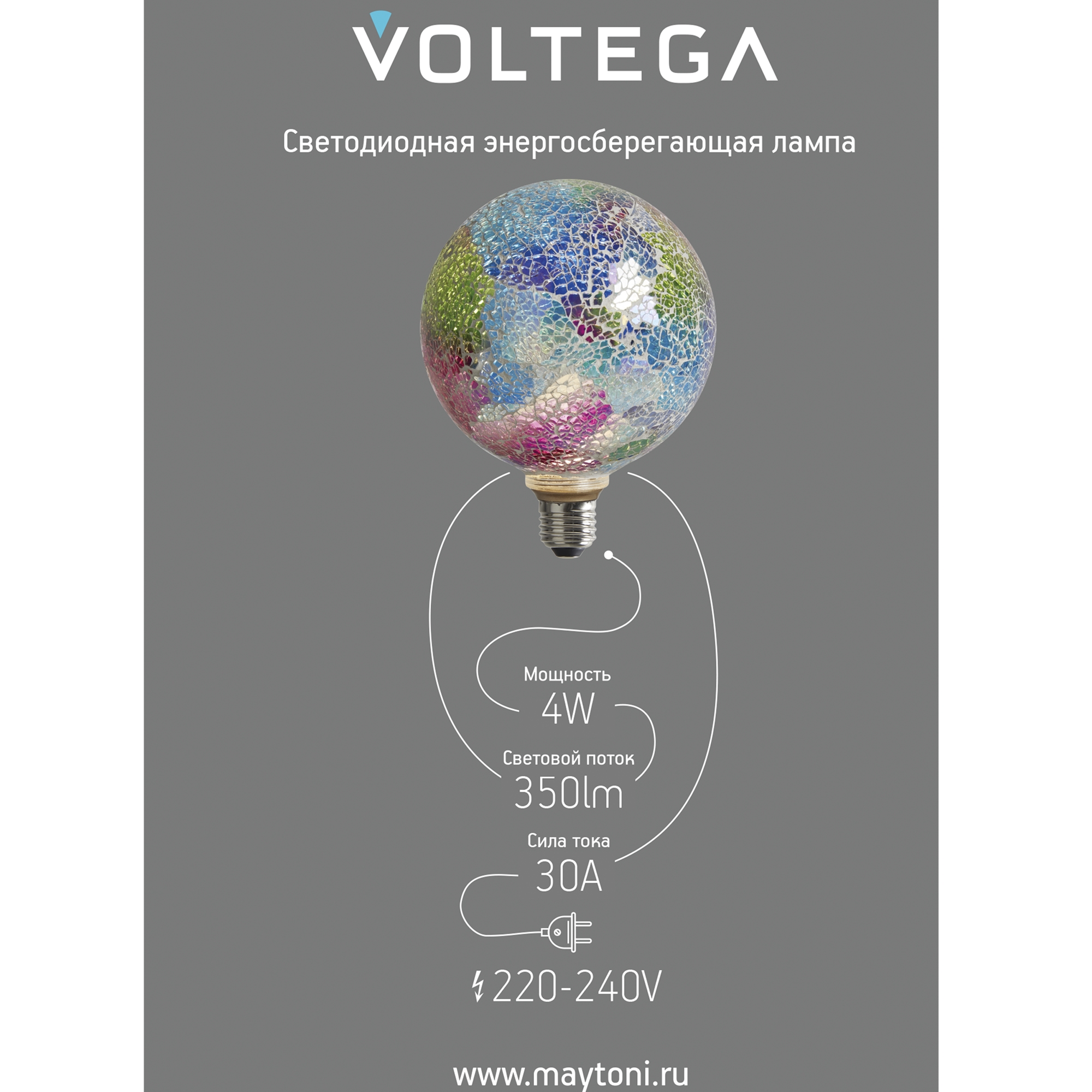 Лампочка декоративная VOLTEGA 8573 - фото 7