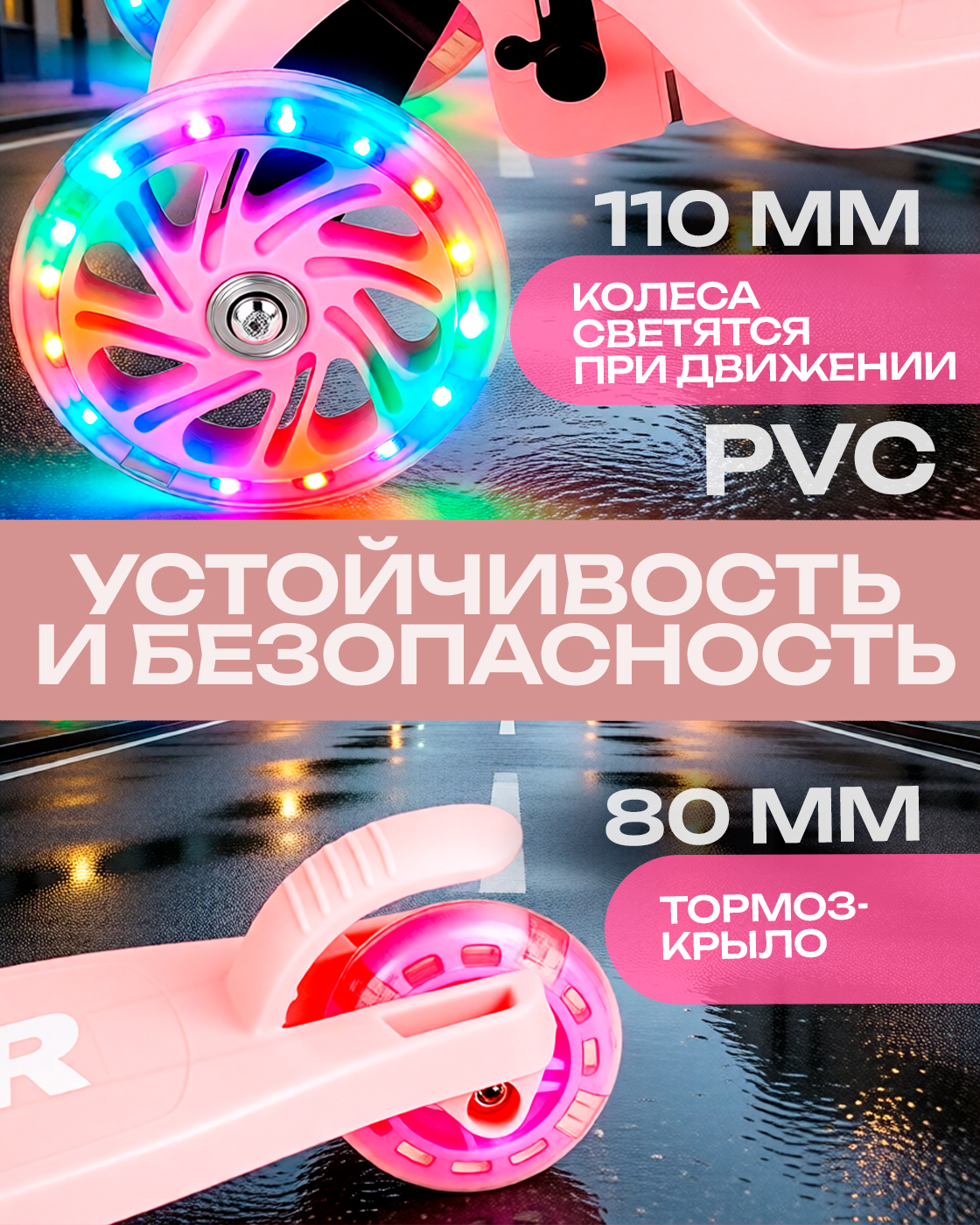 Самокат Navigator трехколесный - фото 3