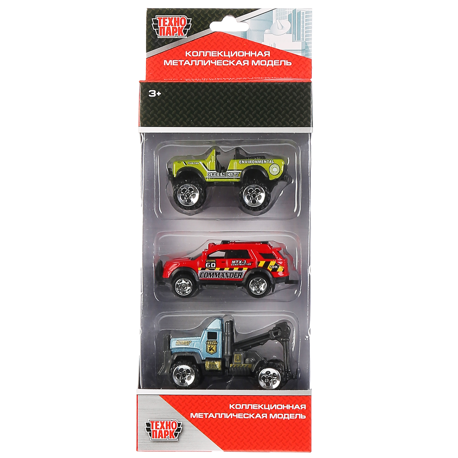 Игровой набор Технопарк Городской микс 235528 - фото 1