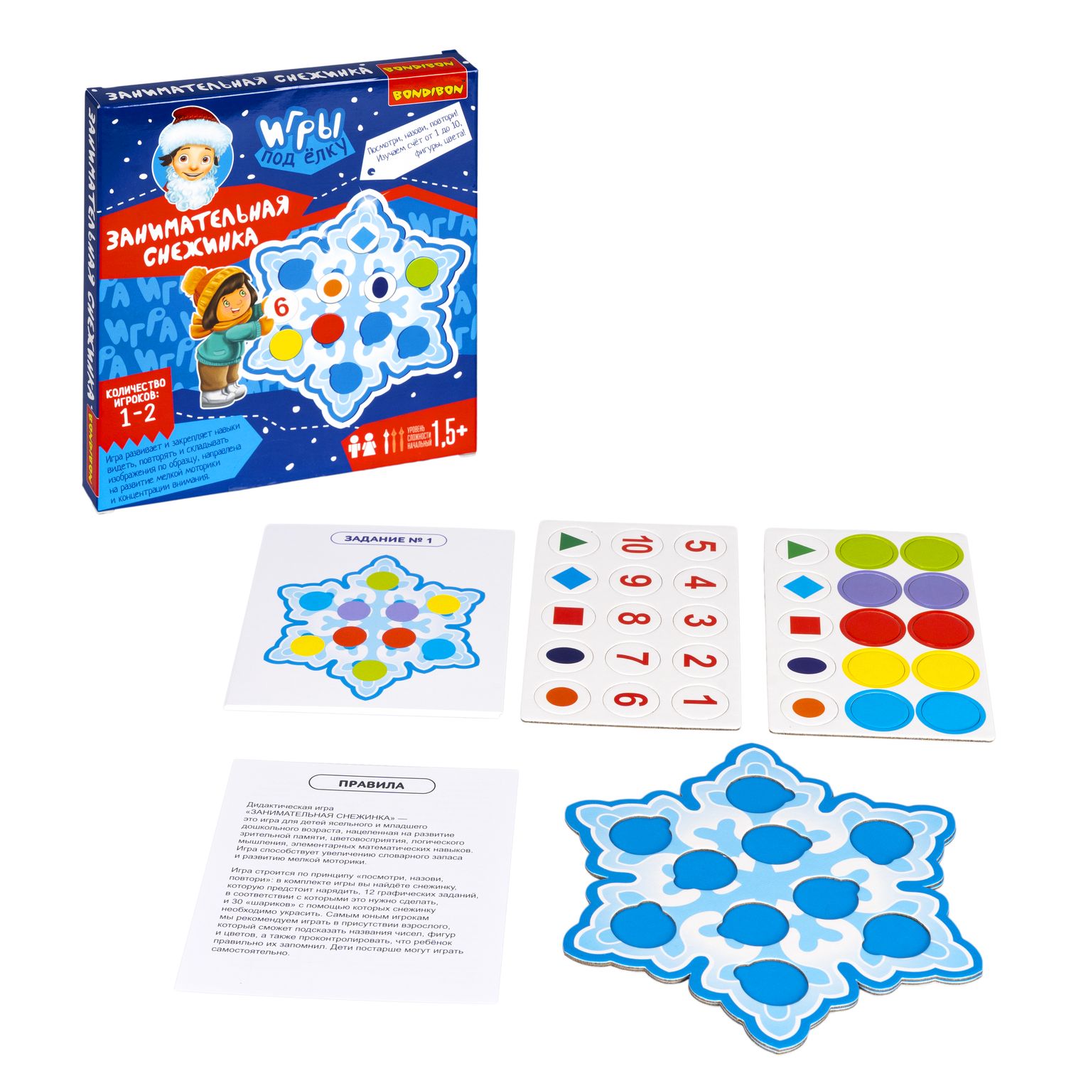 Настольная игра Bondibon 1,5+ Занимательная Снежинка - фото 5