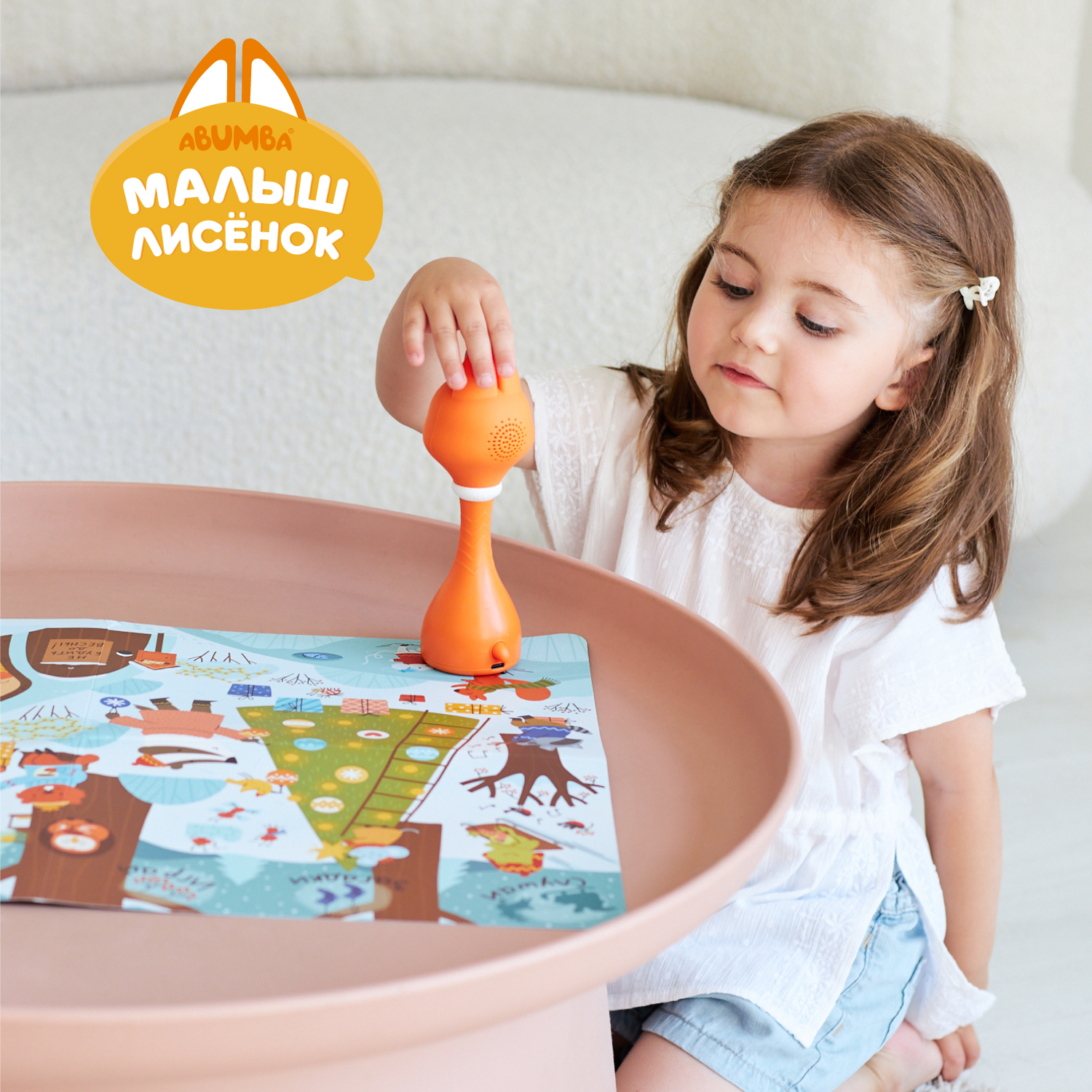 Игрушка alilo Времена года - фото 8