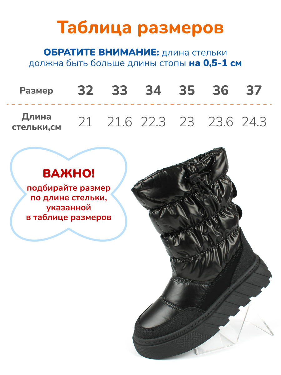 Ботинки Antilopa AL 15009 - фото 3