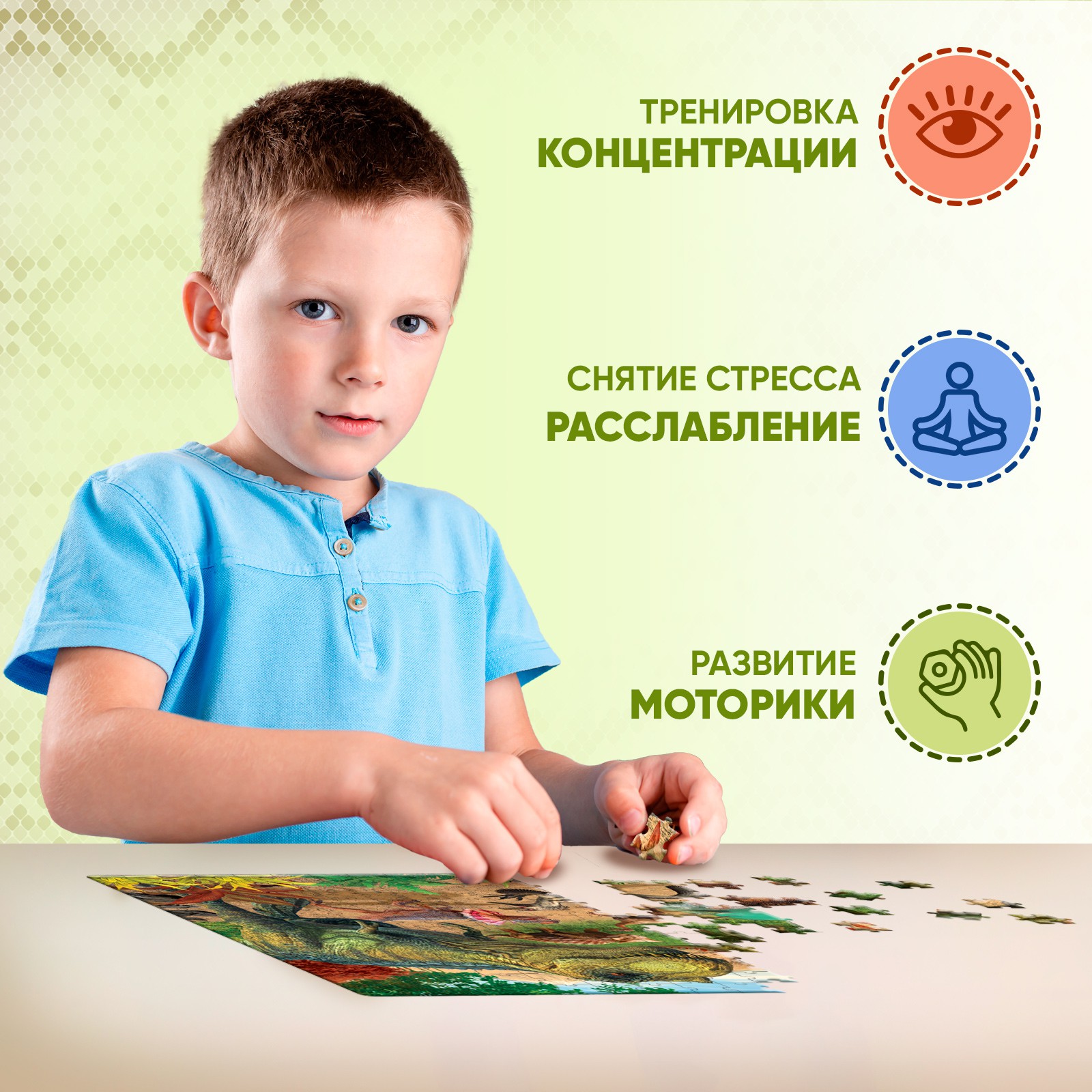 Пазл Puzzle Time классический - фото 5