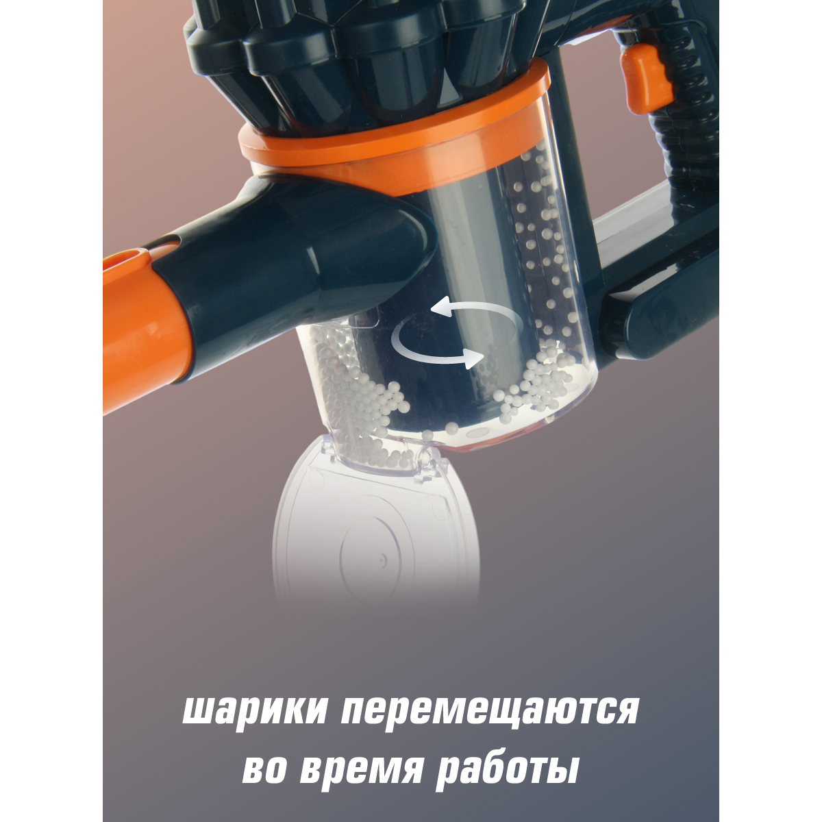 Игрушка Veld Co пылесос - фото 3