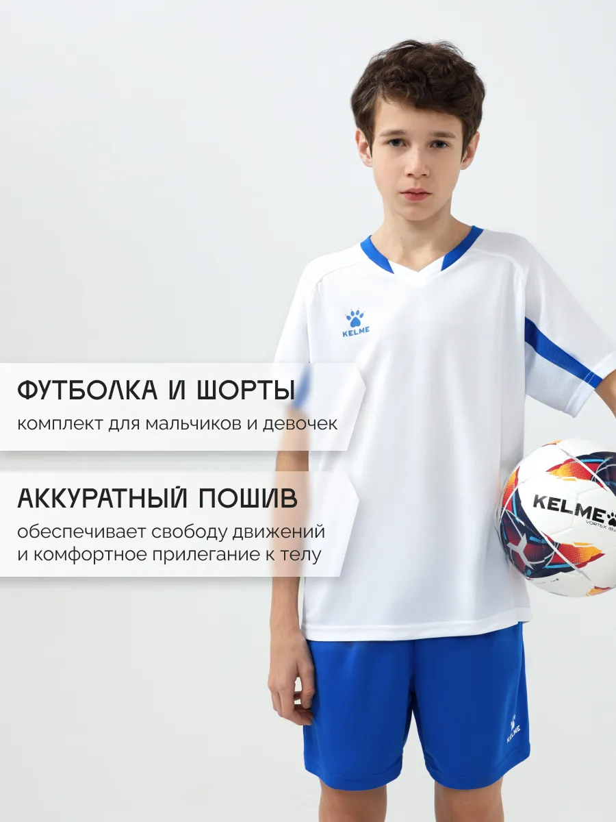 Костюм KELME 8251ZB3002-100 - фото 4