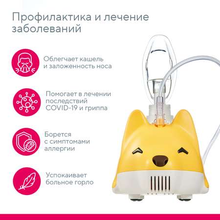 Ингалятор B.Well MED-111