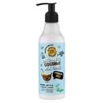 Лосьон Planeta Organica 250 мл