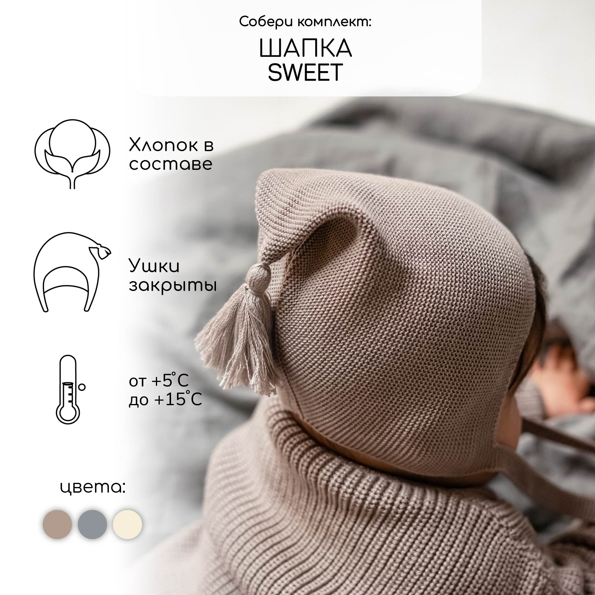 Штаны Amarobaby AB-OD23-PLС6/12 - фото 6