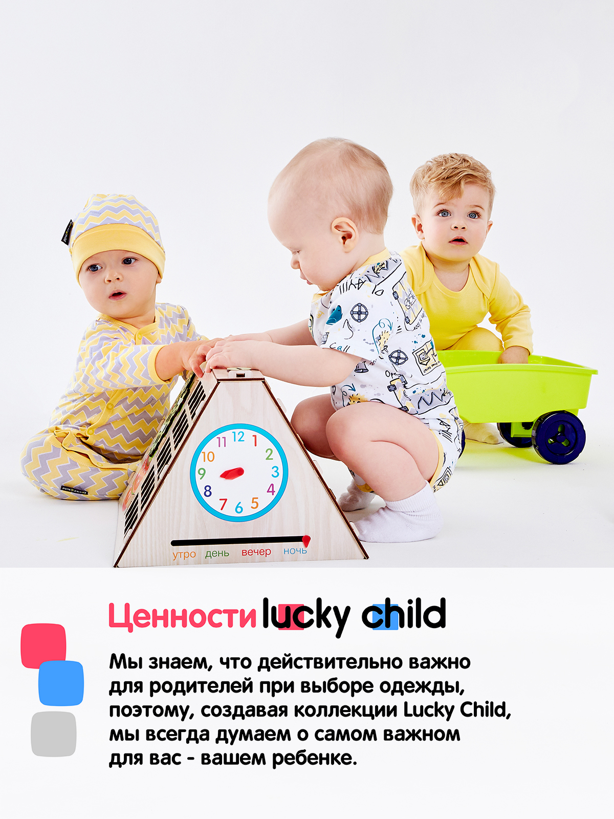 Шорты 3 шт Lucky Child 30-154/3шт/0-2 - фото 19