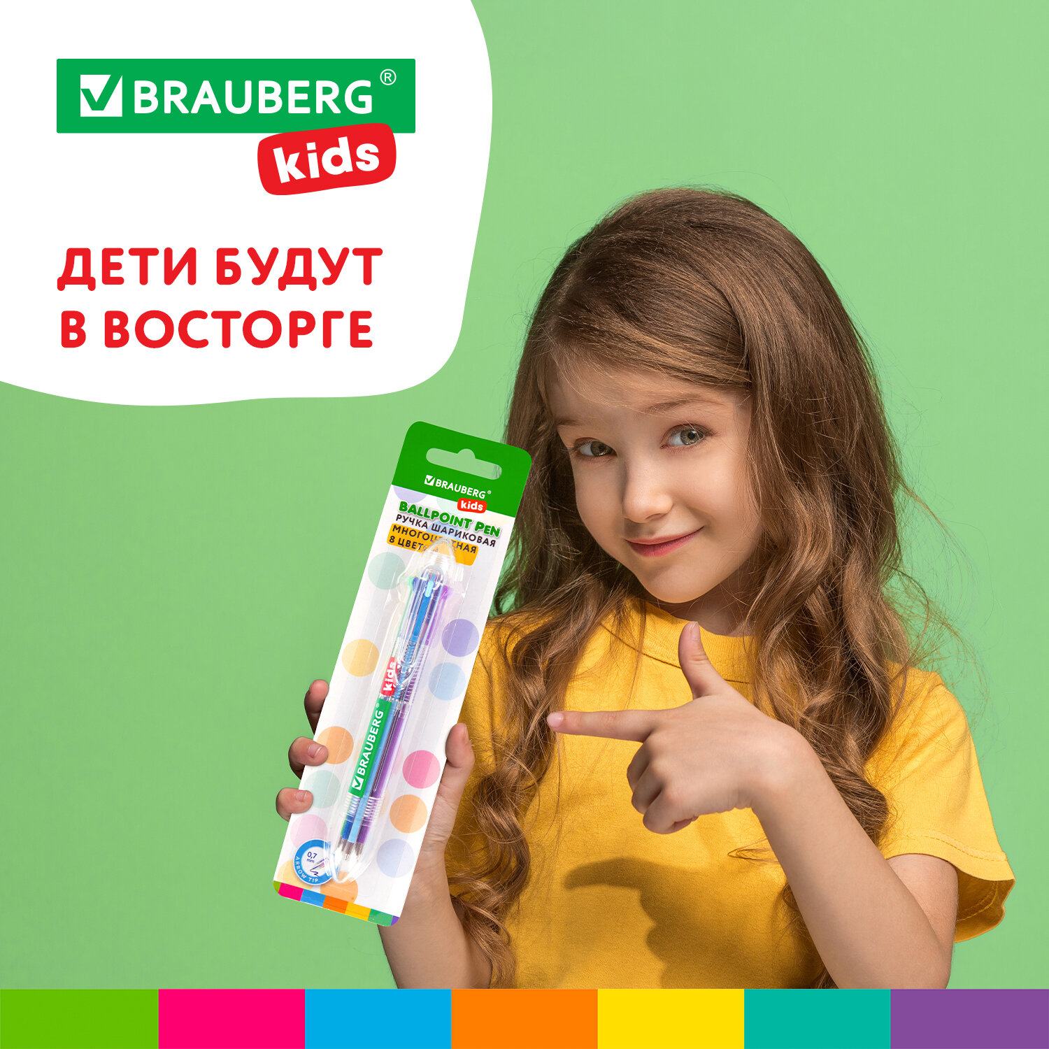 Ручка гелевая Brauberg 8 шт. - фото 4