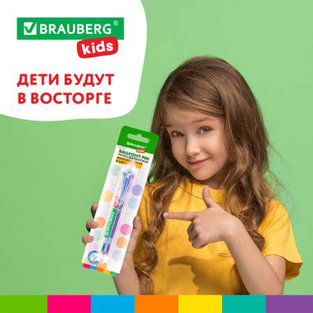 Ручка гелевая Brauberg 8 шт.