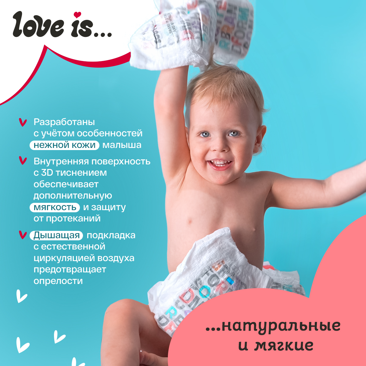 Трусики Brand For My Son ультратонкие (12-20 кг) 34 шт. - фото 9