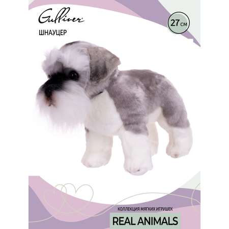 Мягкая игрушка GULLIVER toys собака Шнауцер 27см