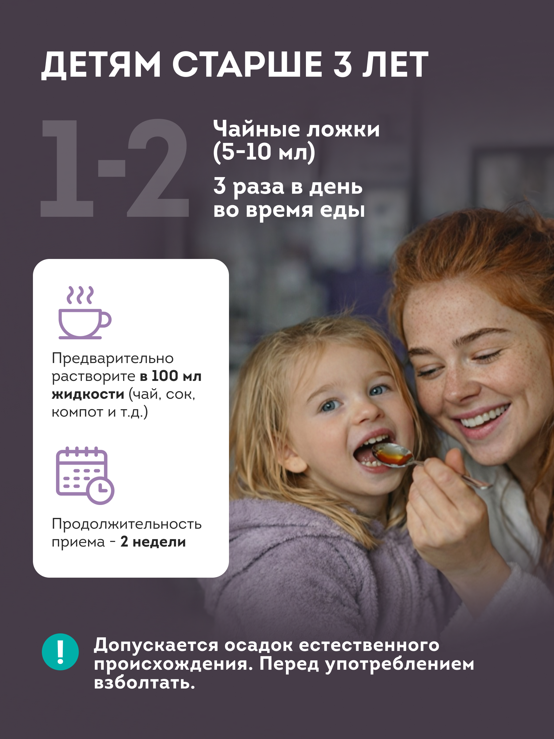 Набор успокаивающий ЗДРАВЛАНДИЯ Промо №4 - фото 8