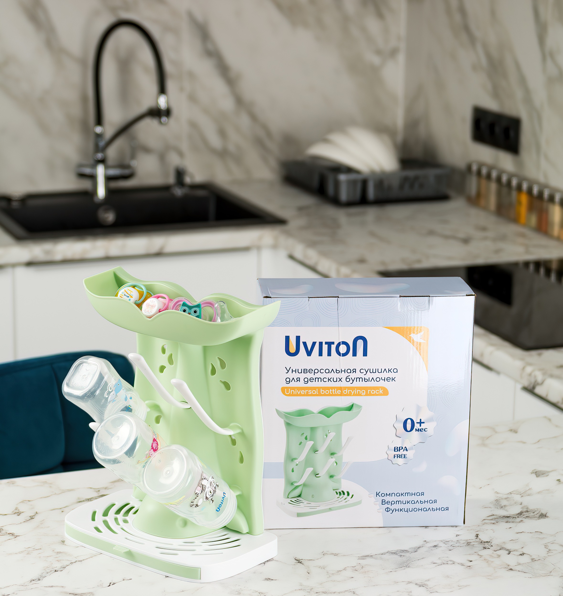Сушилка для бутылочек Uviton в ассортименте - фото 17