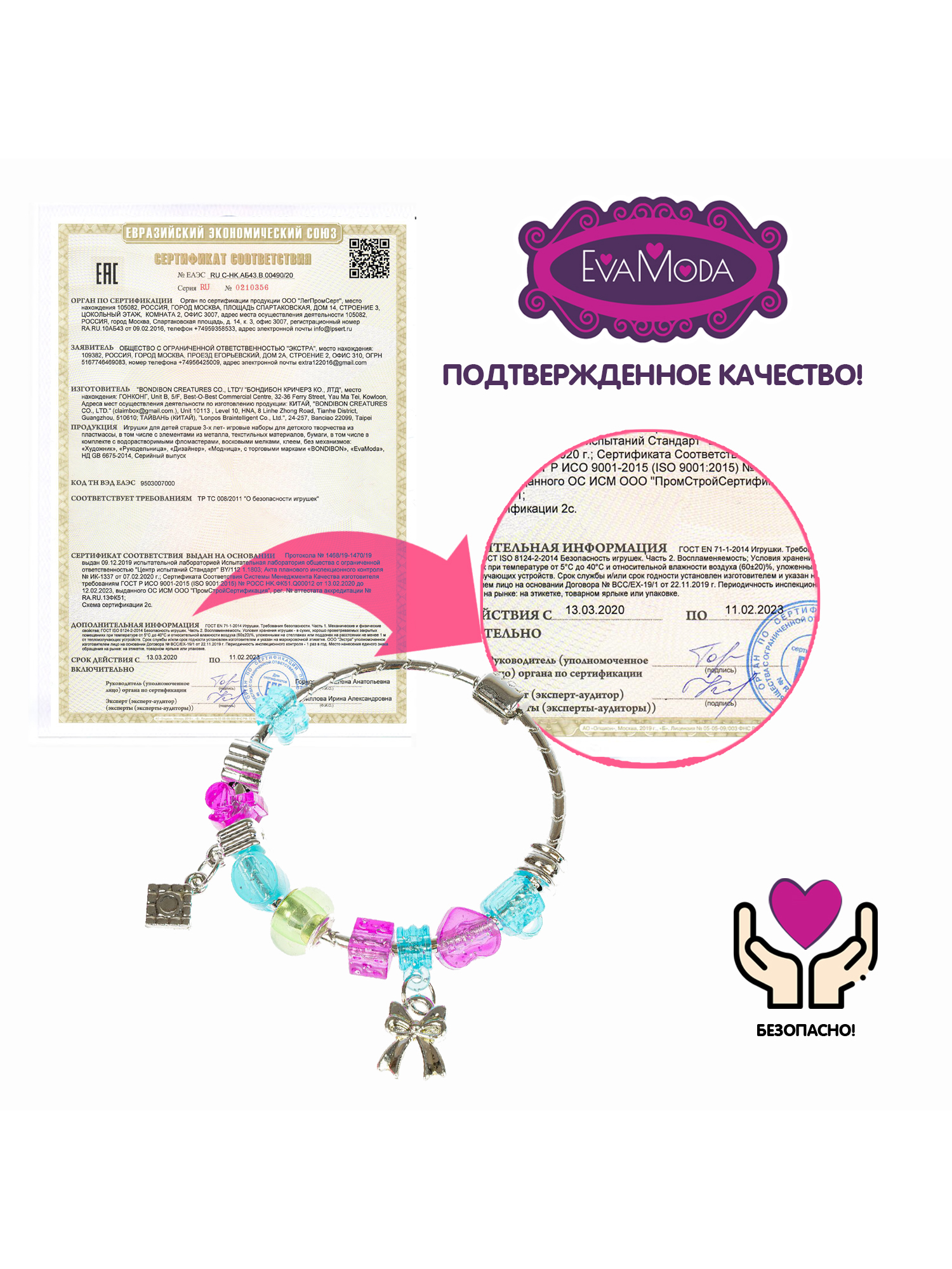 Набор для творчества Bondibon - фото 8