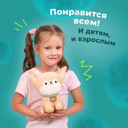 Мягкая игрушка Fluffy Family собачка 19 см