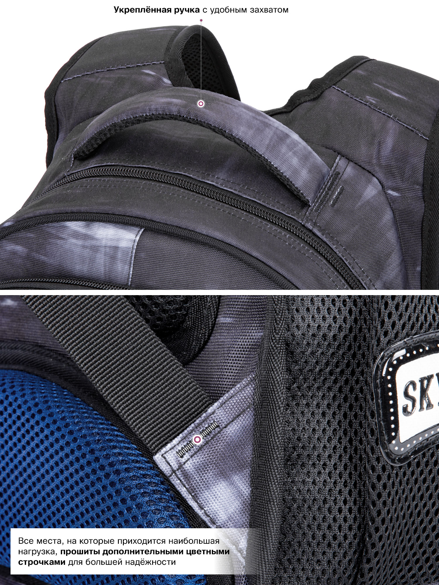 Рюкзак SkyName 17л анатомическая спинка+мячик - фото 11